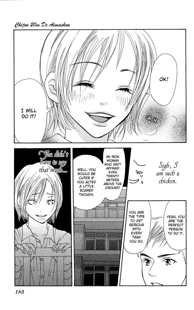 Ni no Hime no Monogatari Chapter 3 page 29 - Chapter 3: Chijou 20m De Aimashou