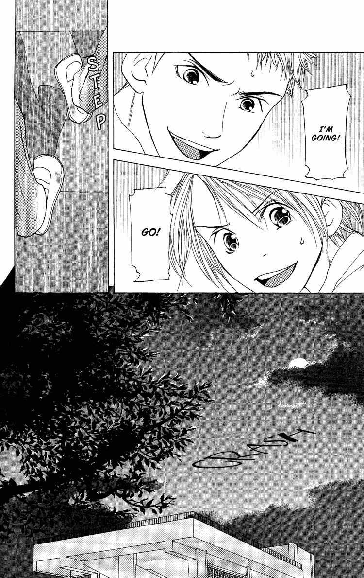 Ni no Hime no Monogatari Chapter 3 page 32 - Chapter 3: Chijou 20m De Aimashou