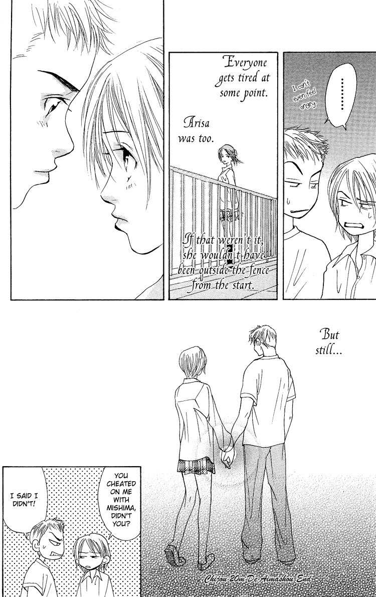 Ni no Hime no Monogatari Chapter 3 page 34 - Chapter 3: Chijou 20m De Aimashou
