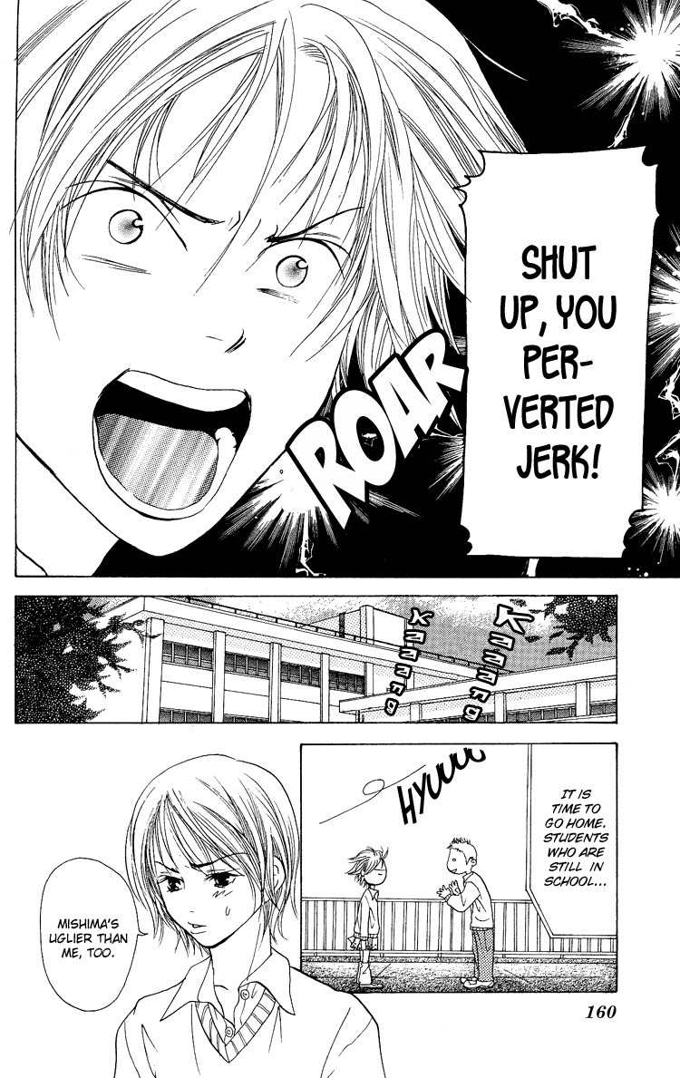 Ni no Hime no Monogatari Chapter 3 page 6 - Chapter 3: Chijou 20m De Aimashou