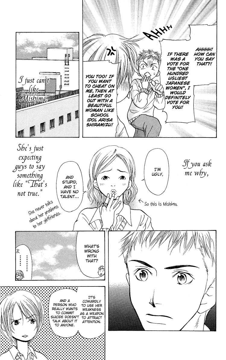 Ni no Hime no Monogatari Chapter 3 page 7 - Chapter 3: Chijou 20m De Aimashou