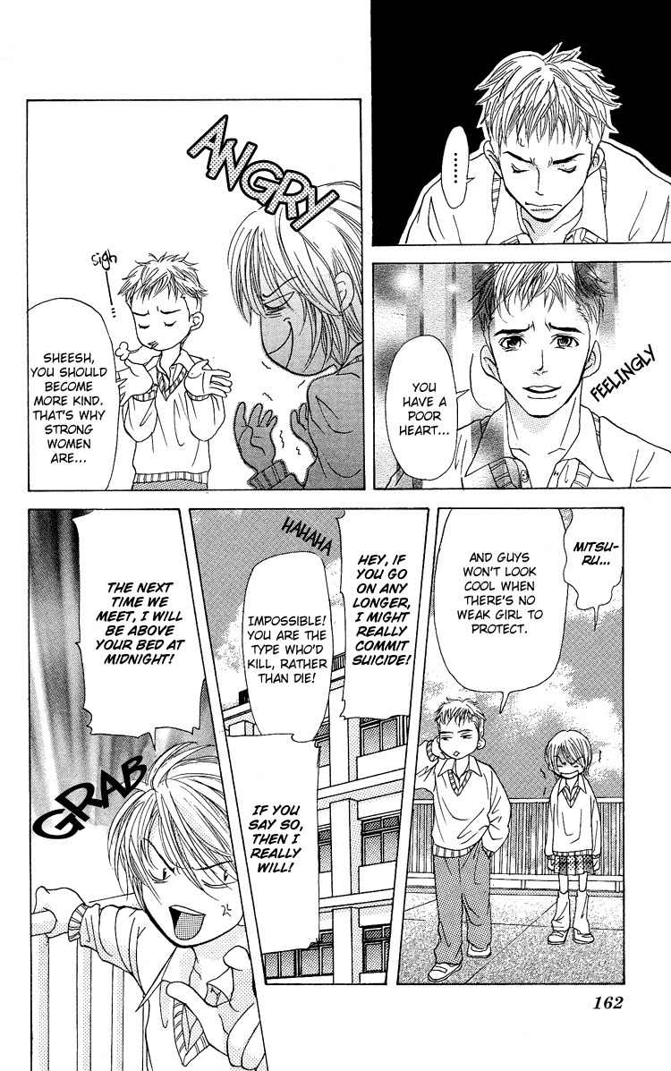 Ni no Hime no Monogatari Chapter 3 page 8 - Chapter 3: Chijou 20m De Aimashou