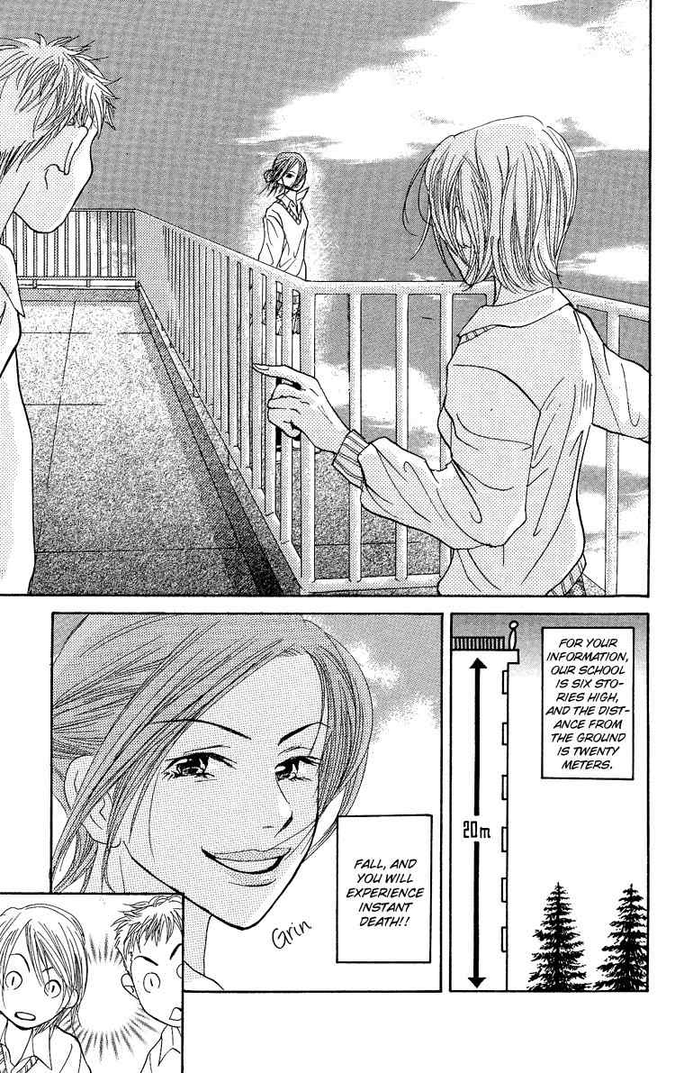 Ni no Hime no Monogatari Chapter 3 page 9 - Chapter 3: Chijou 20m De Aimashou
