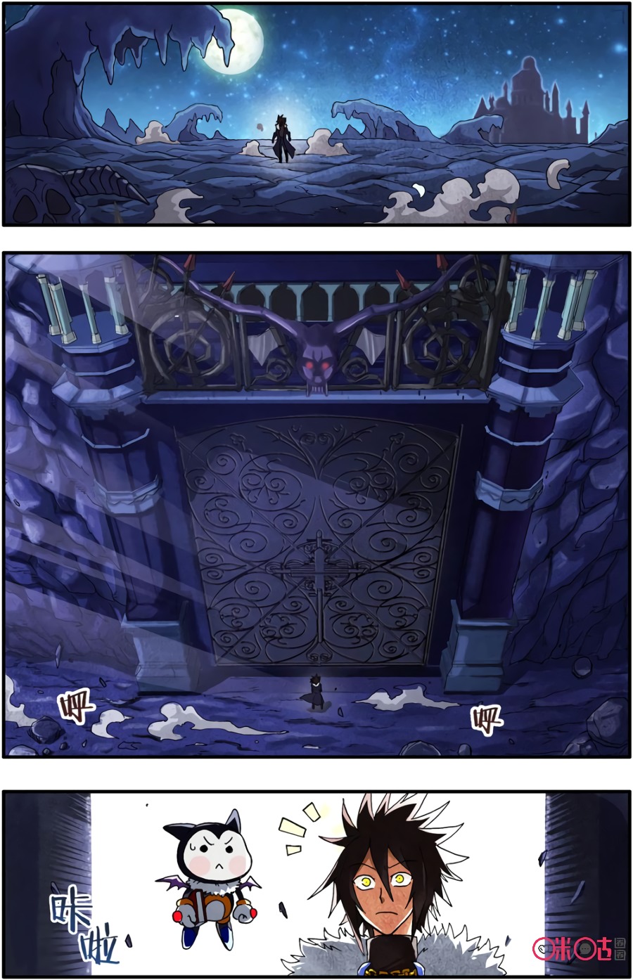 Ni Xi Ba Mo Wang! Chapter 1 page 13 - Chapter 1