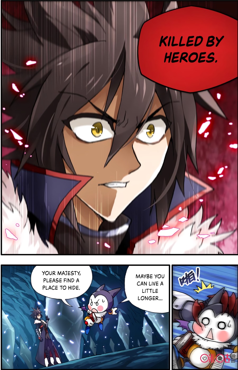 Ni Xi Ba Mo Wang! Chapter 1 page 17 - Chapter 1