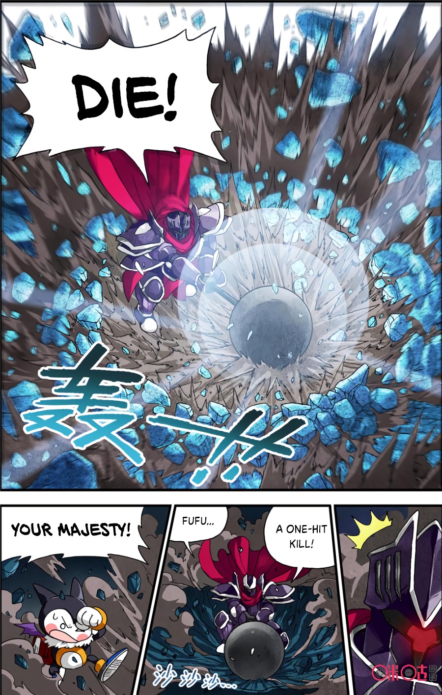 Ni Xi Ba Mo Wang! Chapter 1 page 21 - Chapter 1
