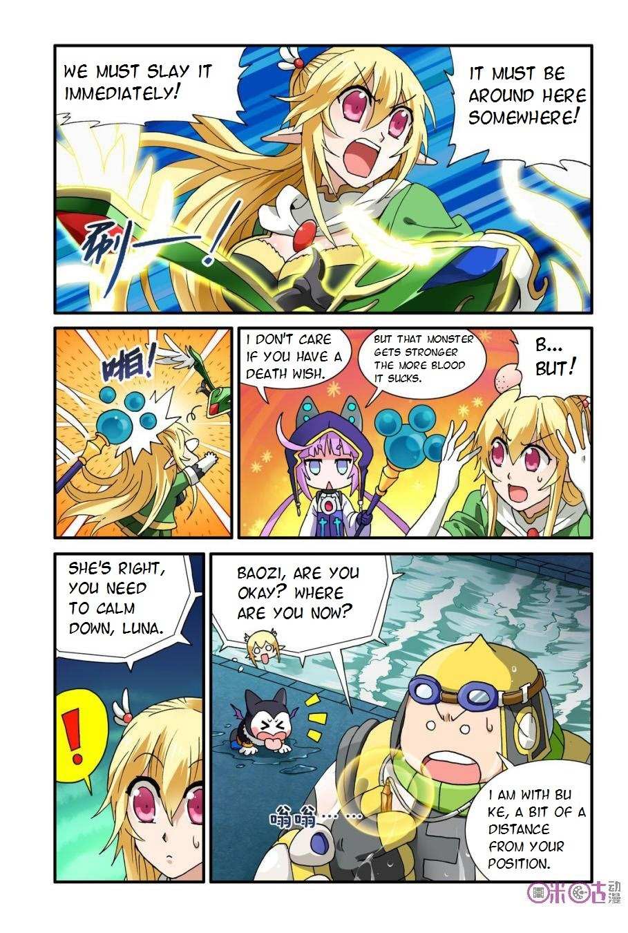 Ni Xi Ba Mo Wang! Chapter 10 page 14 - Chapter 10