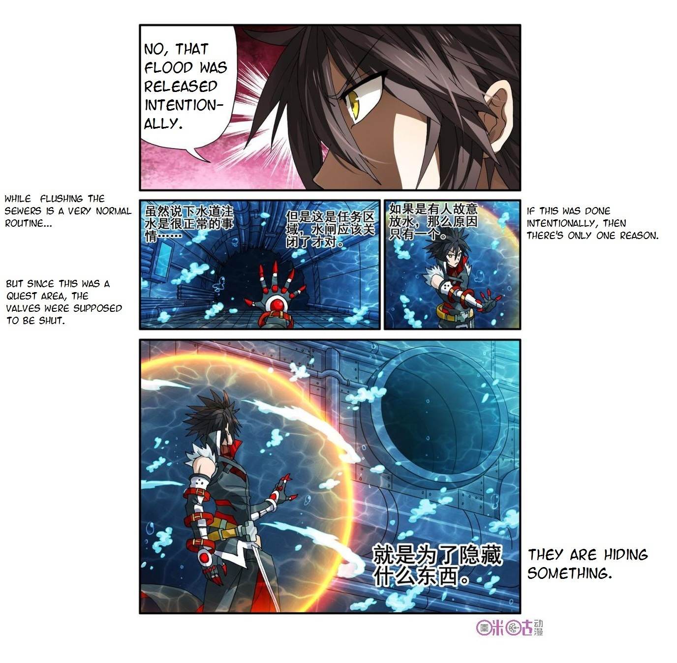 Ni Xi Ba Mo Wang! Chapter 10 page 16 - Chapter 10