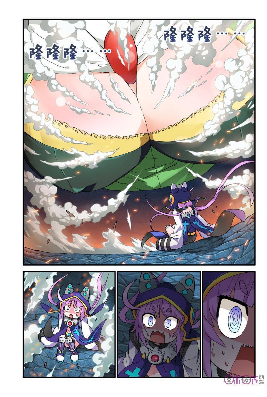 Ni Xi Ba Mo Wang! Chapter 10 page 2 - Chapter 10