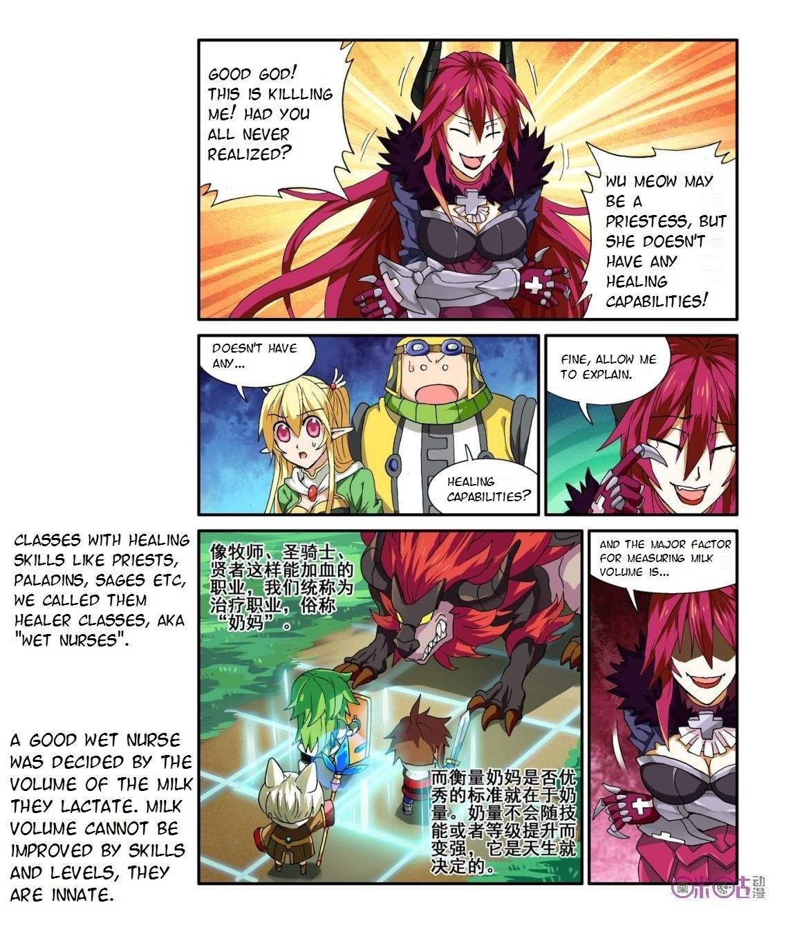 Ni Xi Ba Mo Wang! Chapter 12 page 11 - Chapter 12