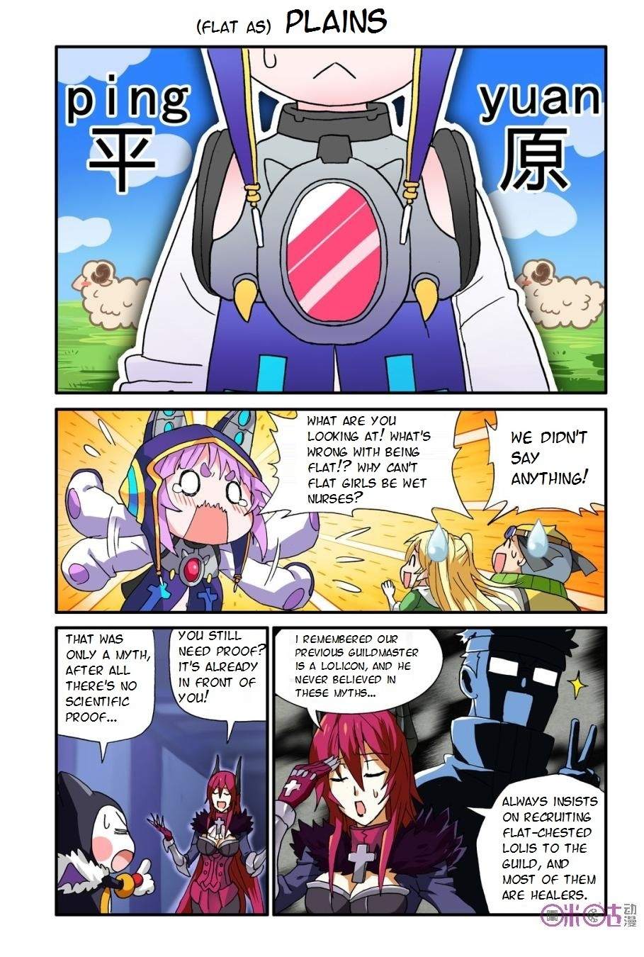 Ni Xi Ba Mo Wang! Chapter 12 page 13 - Chapter 12