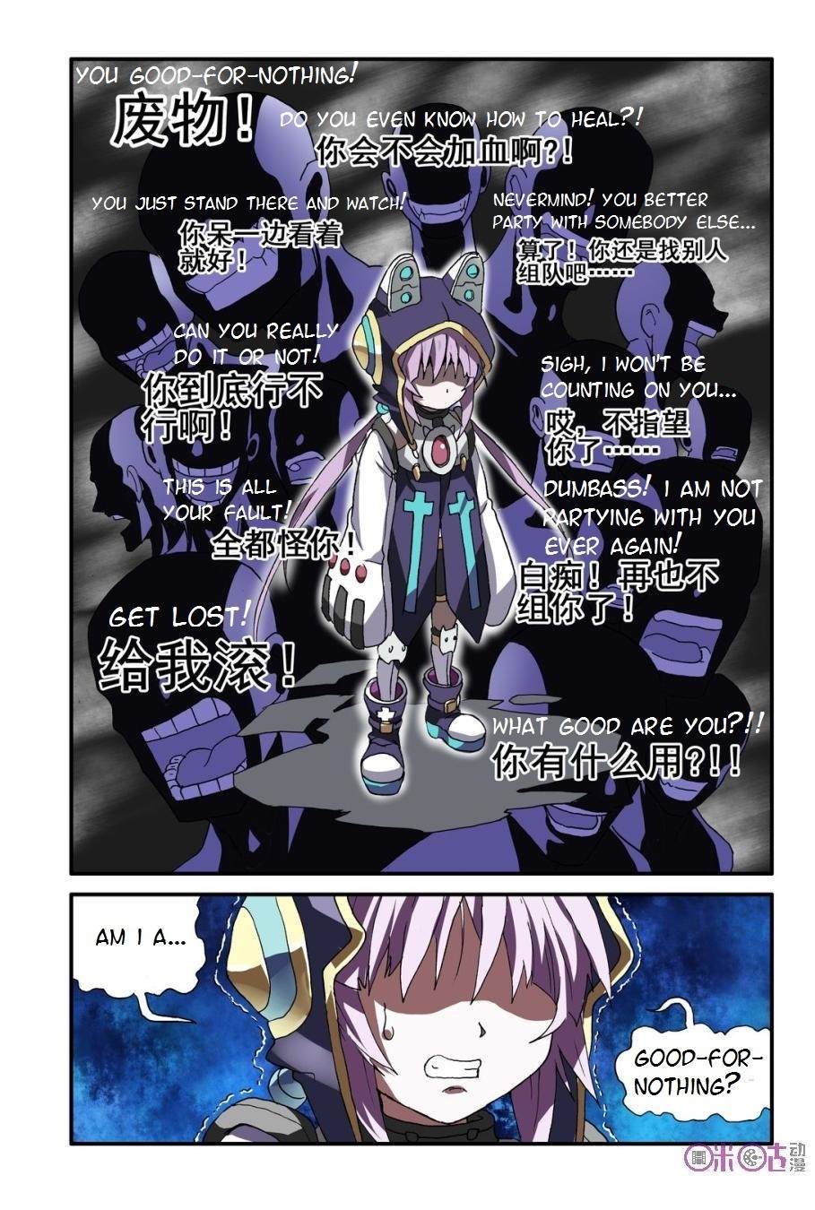 Ni Xi Ba Mo Wang! Chapter 12 page 16 - Chapter 12