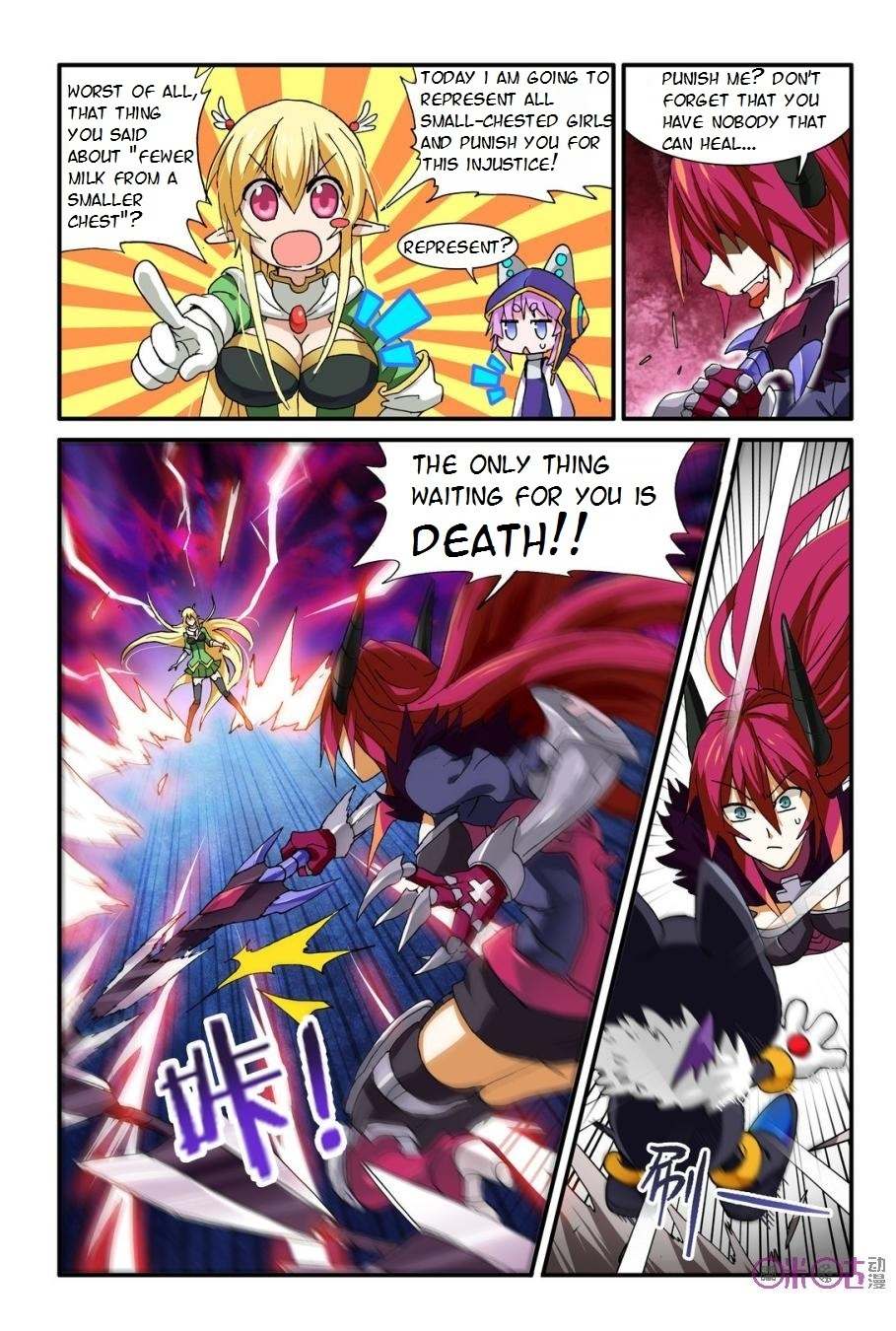 Ni Xi Ba Mo Wang! Chapter 12 page 18 - Chapter 12