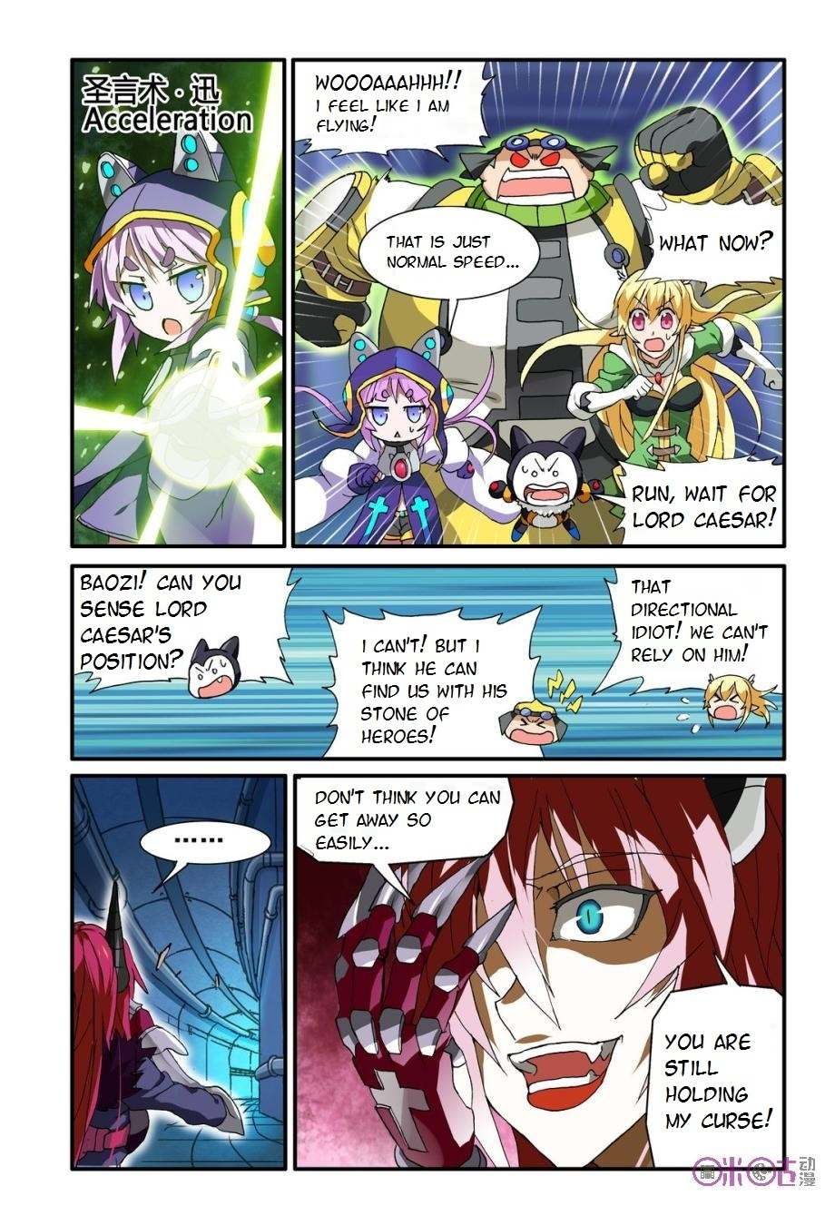 Ni Xi Ba Mo Wang! Chapter 12 page 20 - Chapter 12