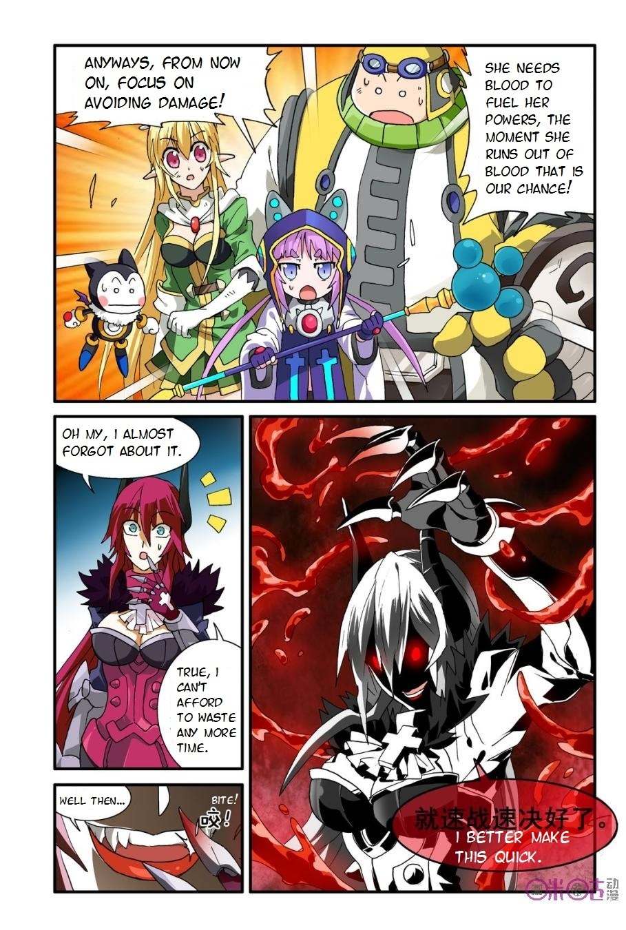 Ni Xi Ba Mo Wang! Chapter 12 page 4 - Chapter 12