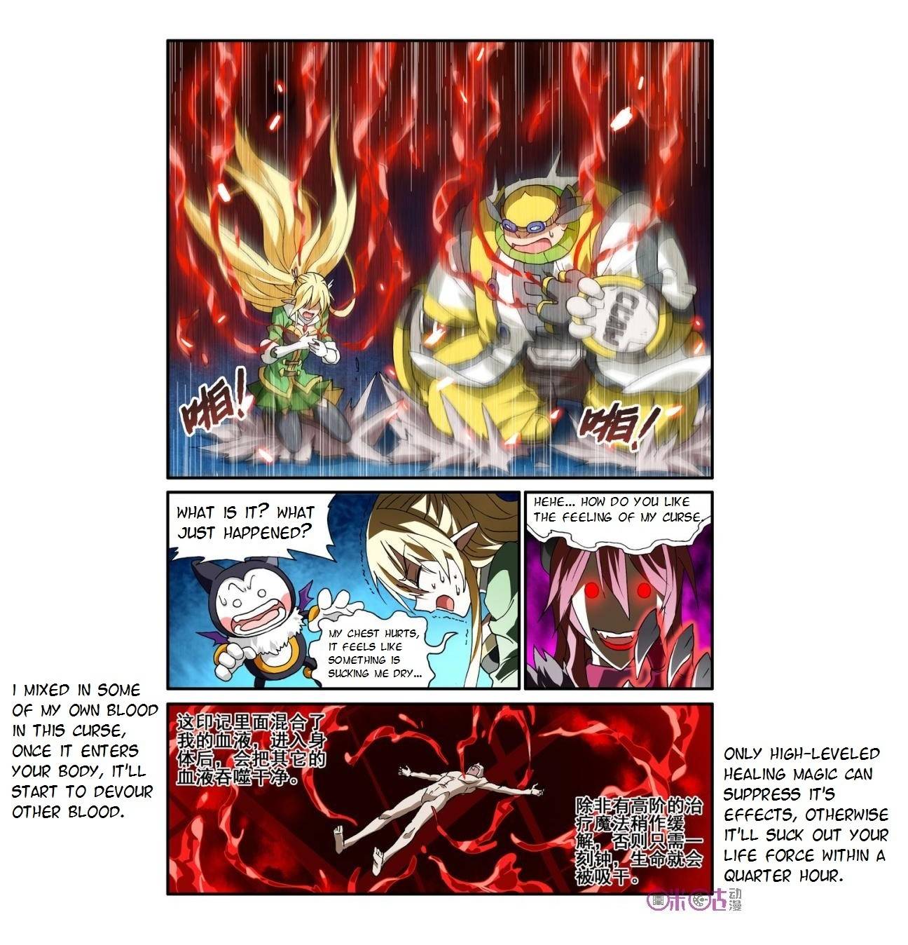 Ni Xi Ba Mo Wang! Chapter 12 page 6 - Chapter 12