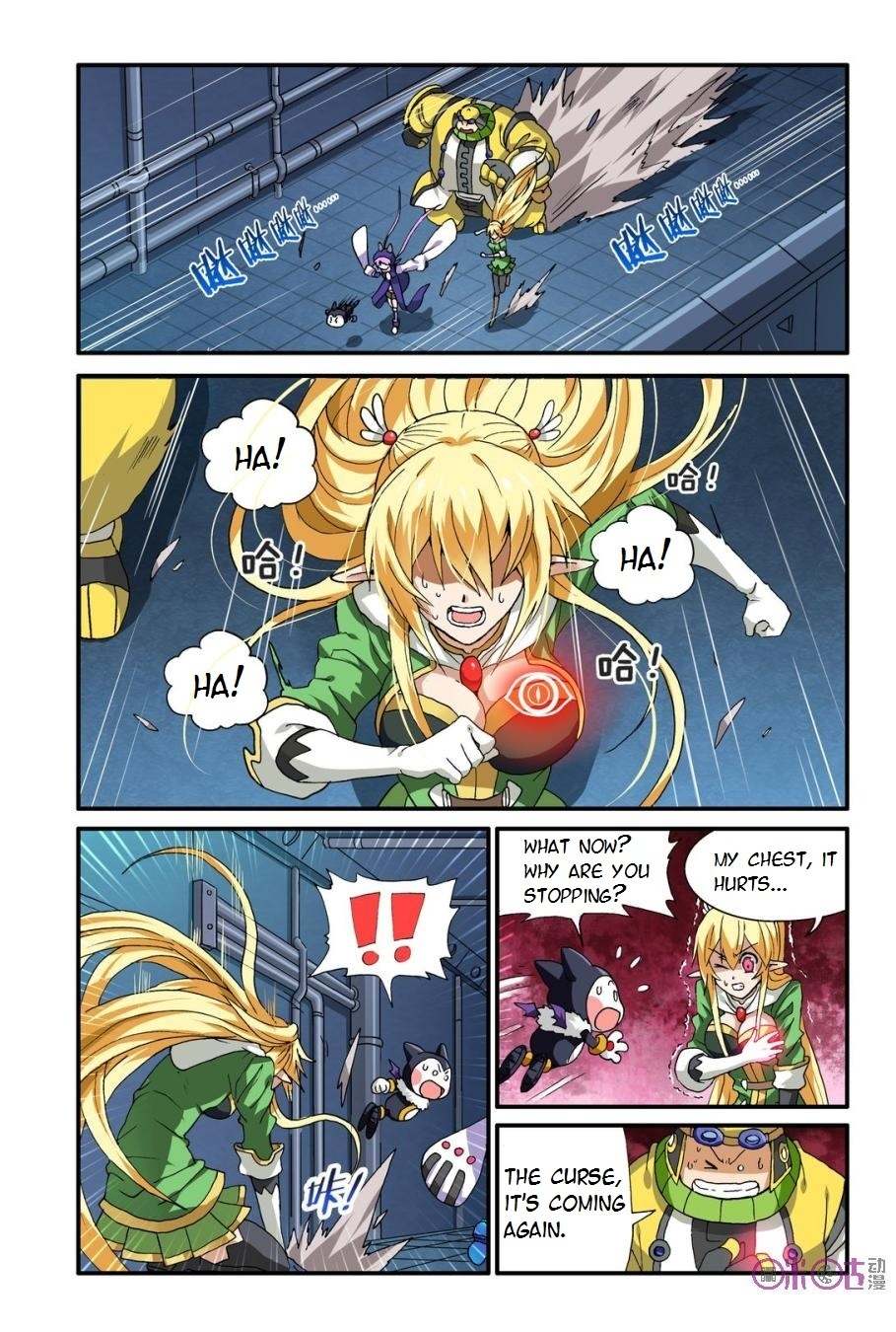 Ni Xi Ba Mo Wang! Chapter 13 page 1 - Chapter 13