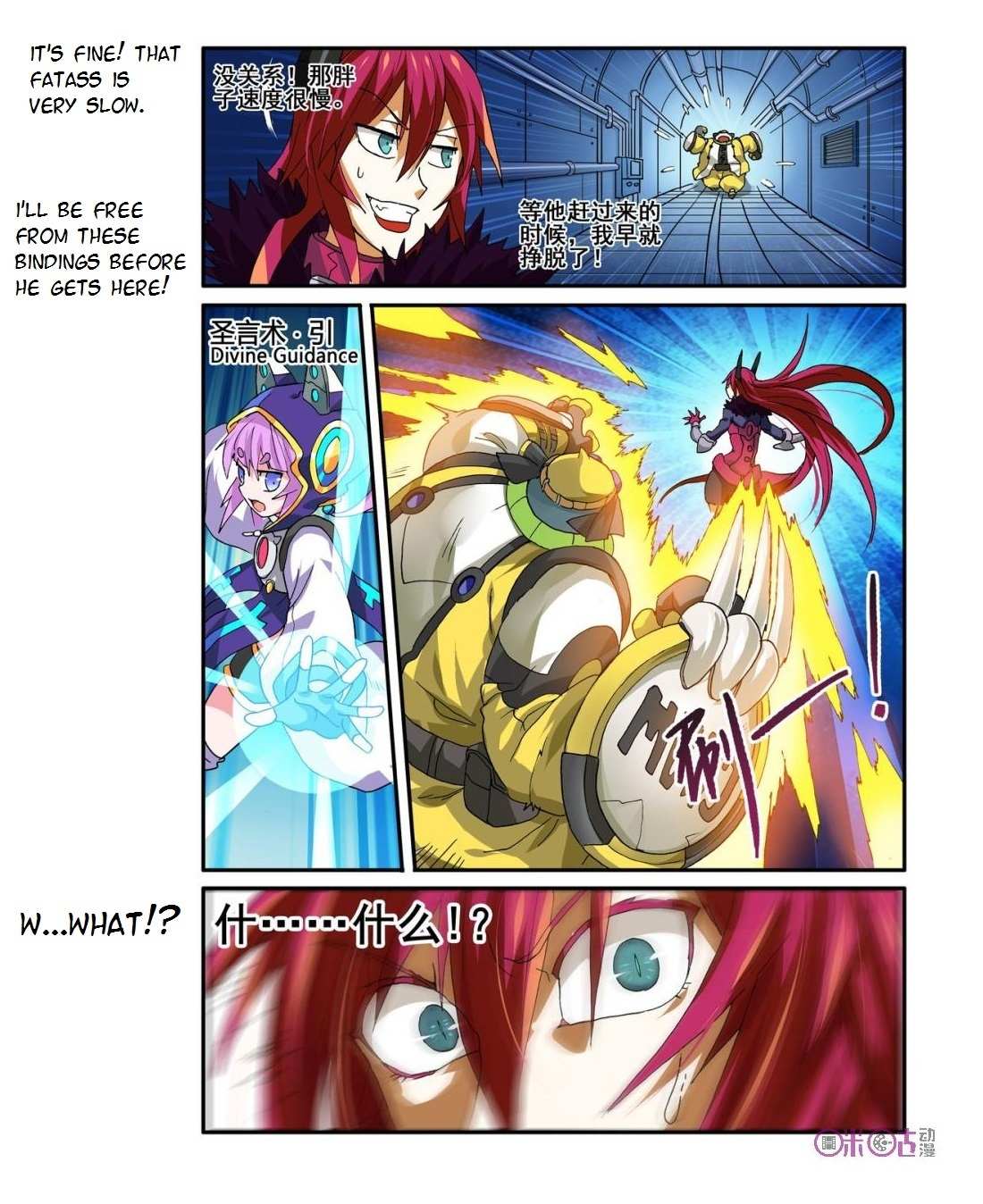 Ni Xi Ba Mo Wang! Chapter 13 page 12 - Chapter 13