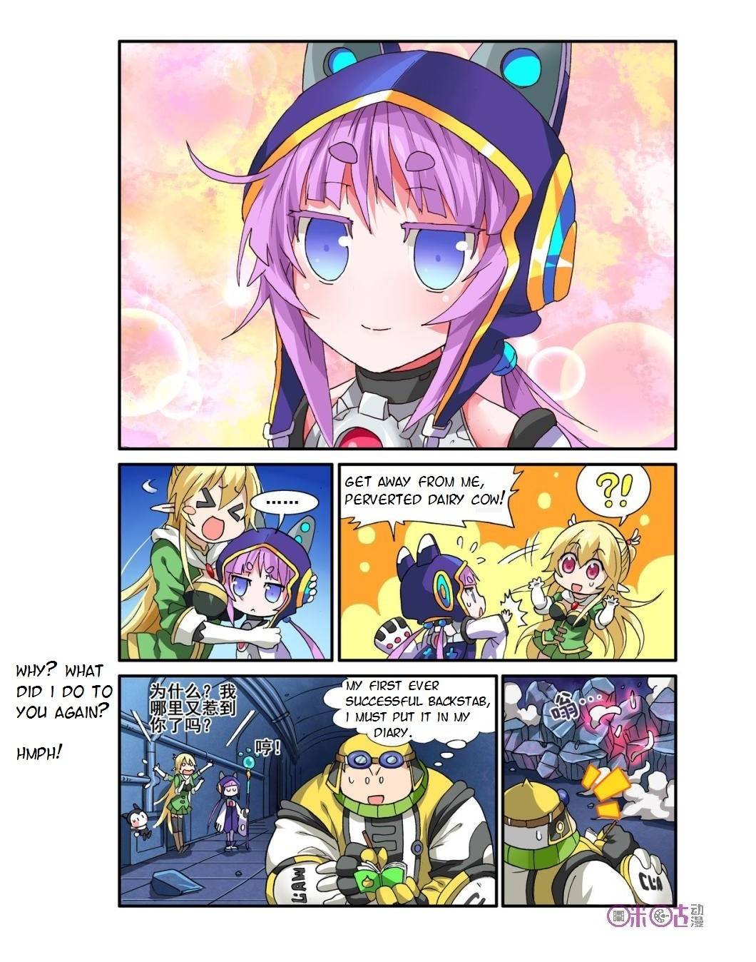 Ni Xi Ba Mo Wang! Chapter 13 page 16 - Chapter 13