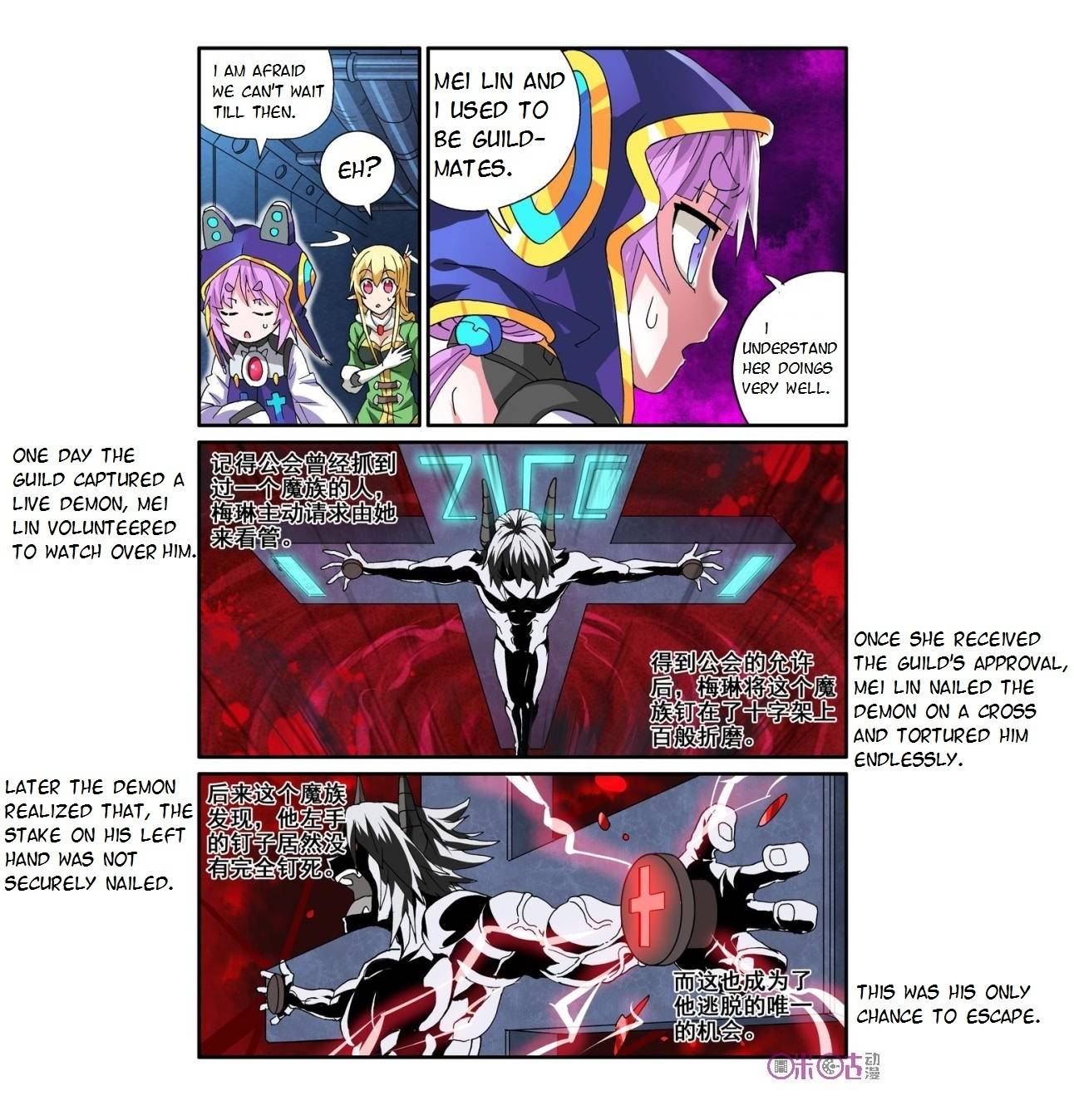 Ni Xi Ba Mo Wang! Chapter 13 page 3 - Chapter 13