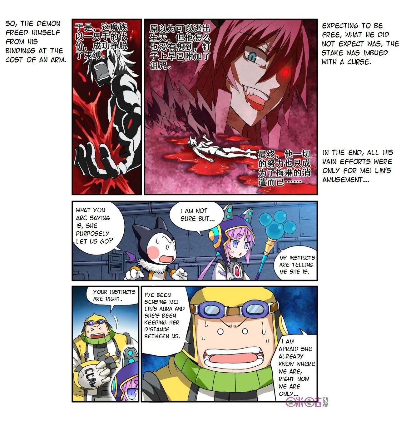 Ni Xi Ba Mo Wang! Chapter 13 page 4 - Chapter 13