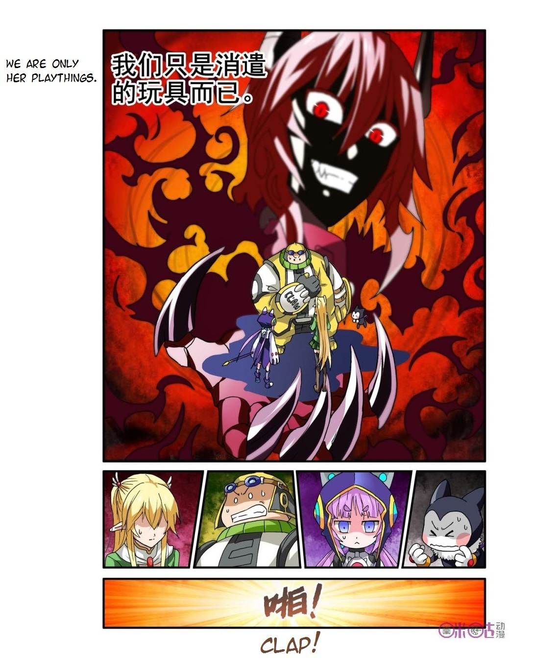 Ni Xi Ba Mo Wang! Chapter 13 page 5 - Chapter 13