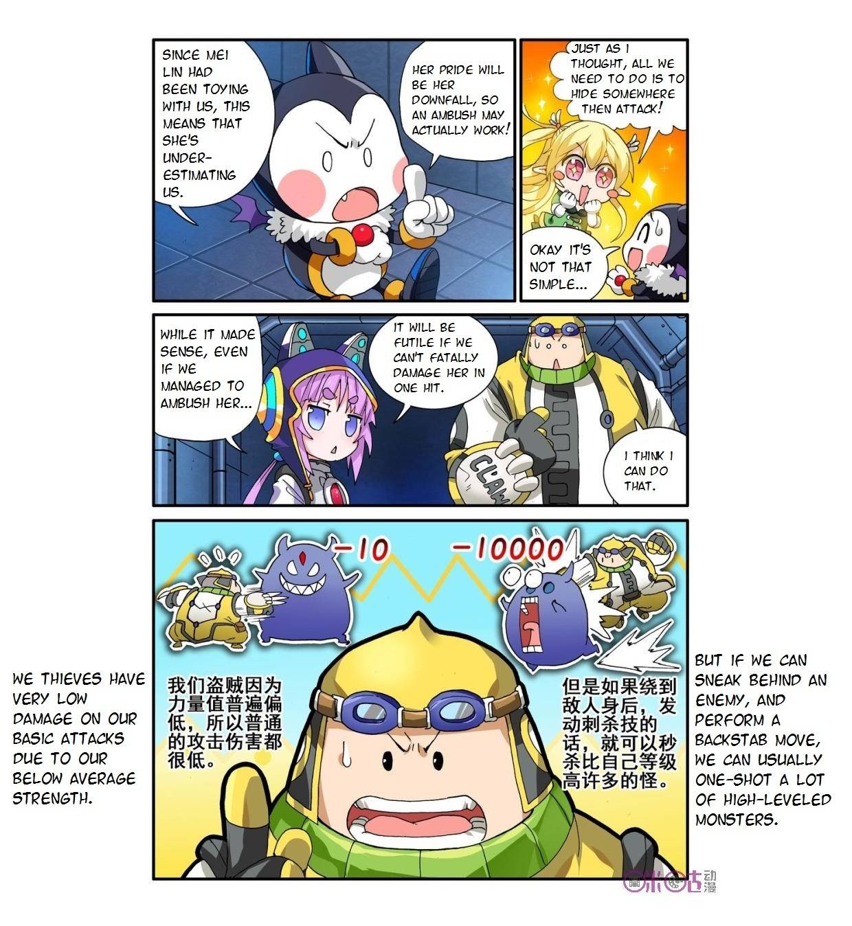 Ni Xi Ba Mo Wang! Chapter 13 page 7 - Chapter 13
