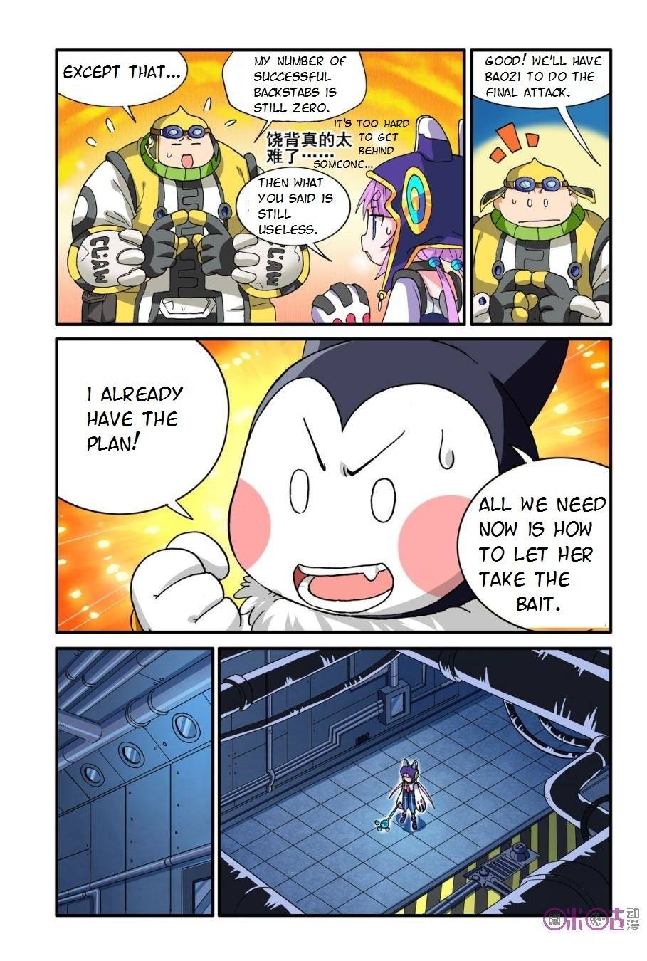 Ni Xi Ba Mo Wang! Chapter 13 page 8 - Chapter 13