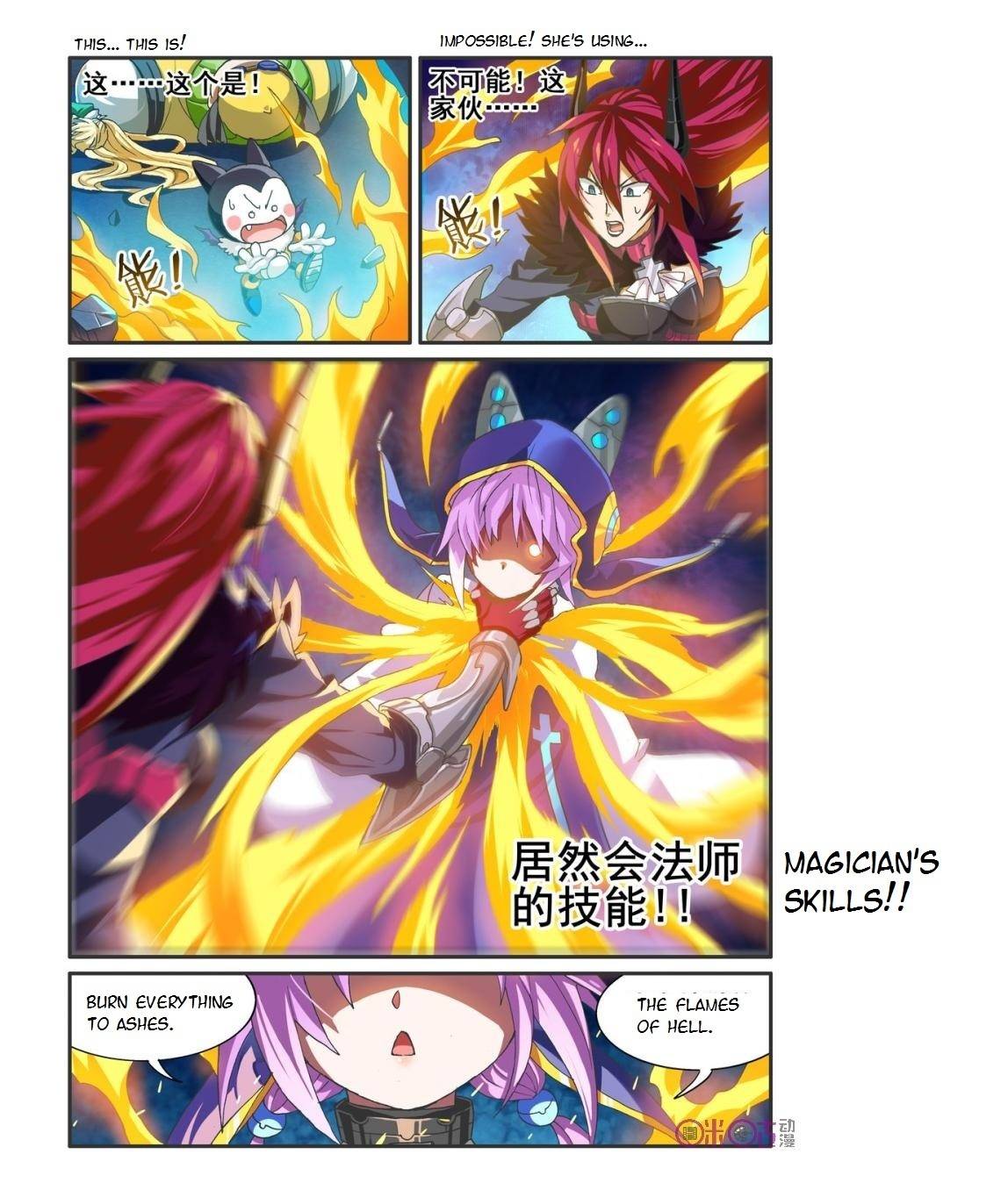 Ni Xi Ba Mo Wang! Chapter 14 page 1 - Chapter 14