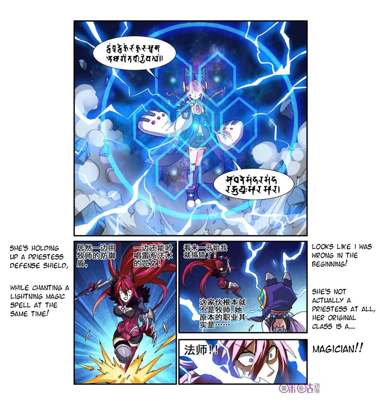 Ni Xi Ba Mo Wang! Chapter 14 page 10 - Chapter 14