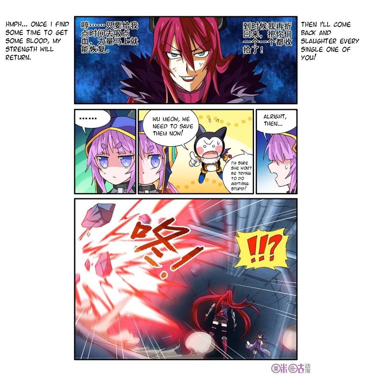 Ni Xi Ba Mo Wang! Chapter 14 page 15 - Chapter 14