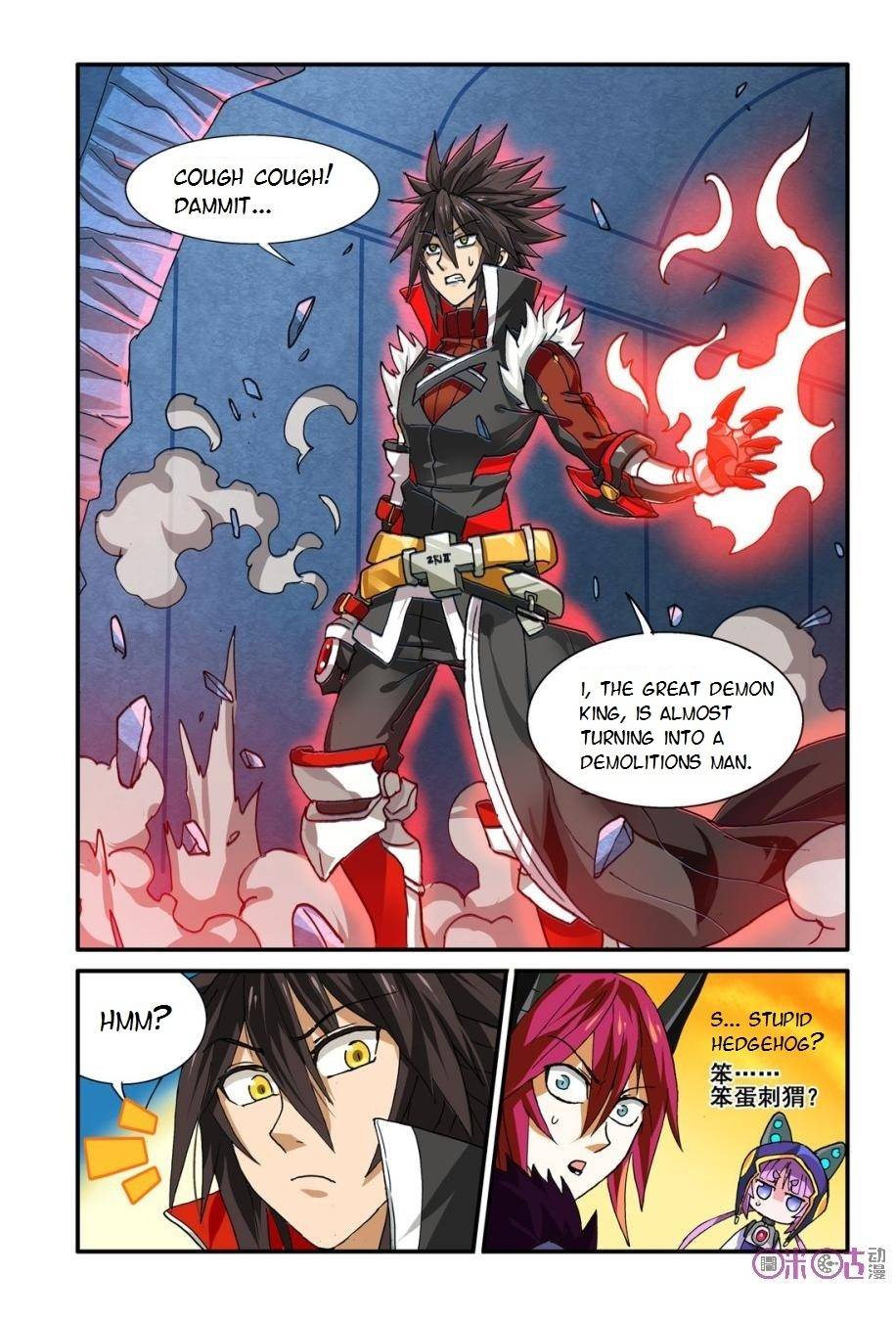Ni Xi Ba Mo Wang! Chapter 14 page 16 - Chapter 14