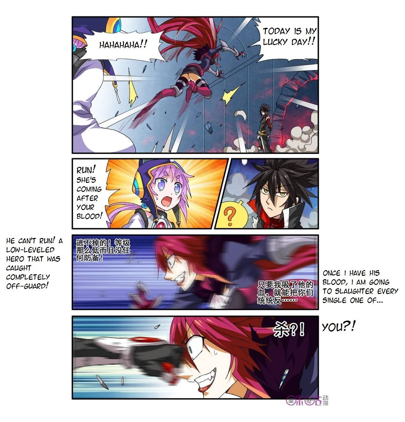 Ni Xi Ba Mo Wang! Chapter 14 page 17 - Chapter 14