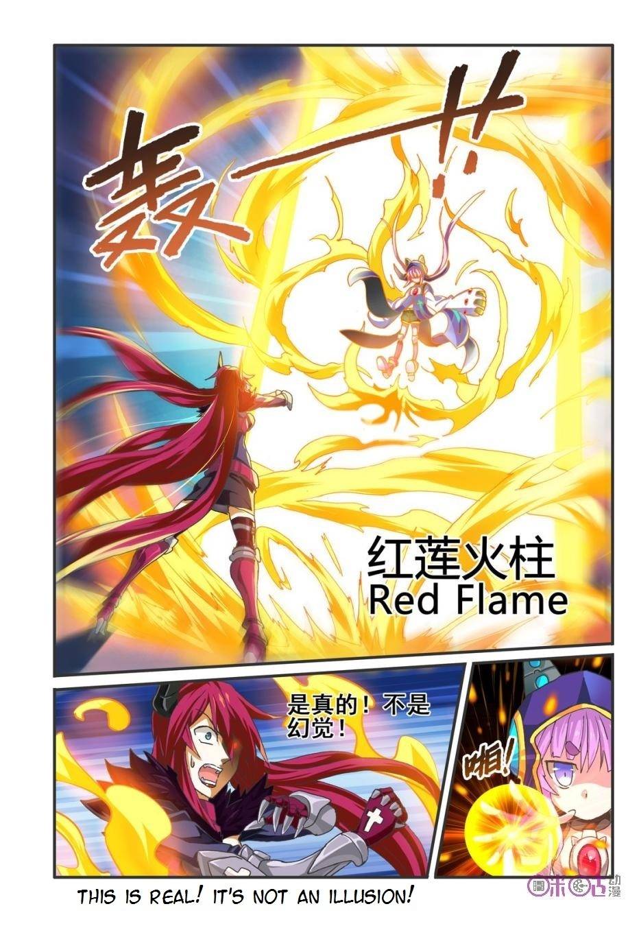 Ni Xi Ba Mo Wang! Chapter 14 page 2 - Chapter 14