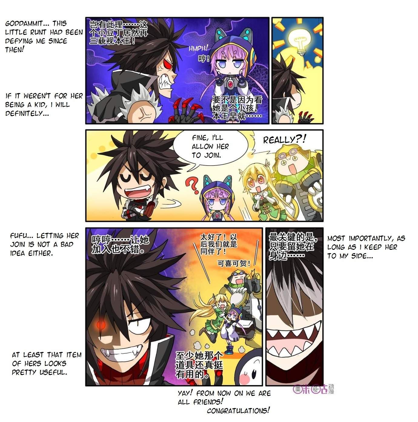 Ni Xi Ba Mo Wang! Chapter 14 page 22 - Chapter 14