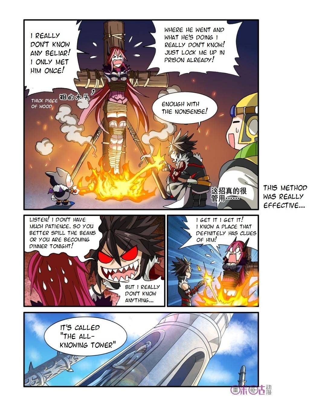 Ni Xi Ba Mo Wang! Chapter 14 page 24 - Chapter 14