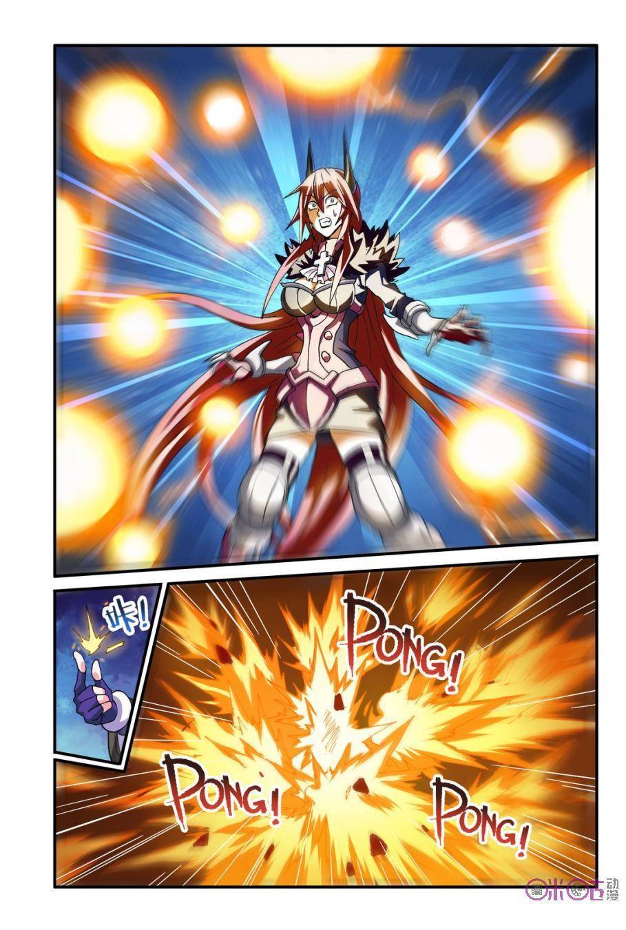 Ni Xi Ba Mo Wang! Chapter 14 page 3 - Chapter 14