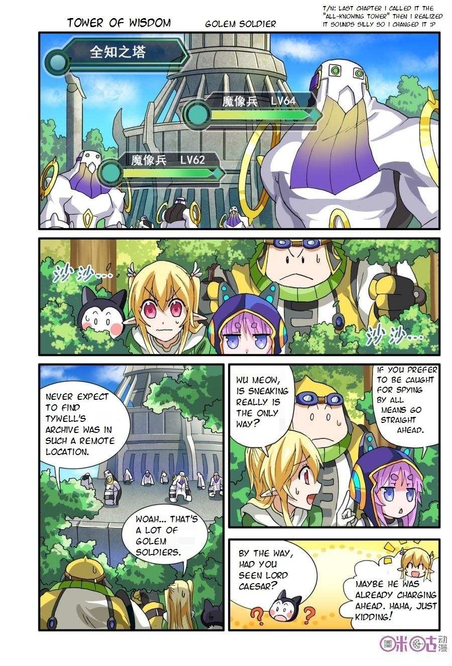 Ni Xi Ba Mo Wang! Chapter 15 page 1 - Chapter 15