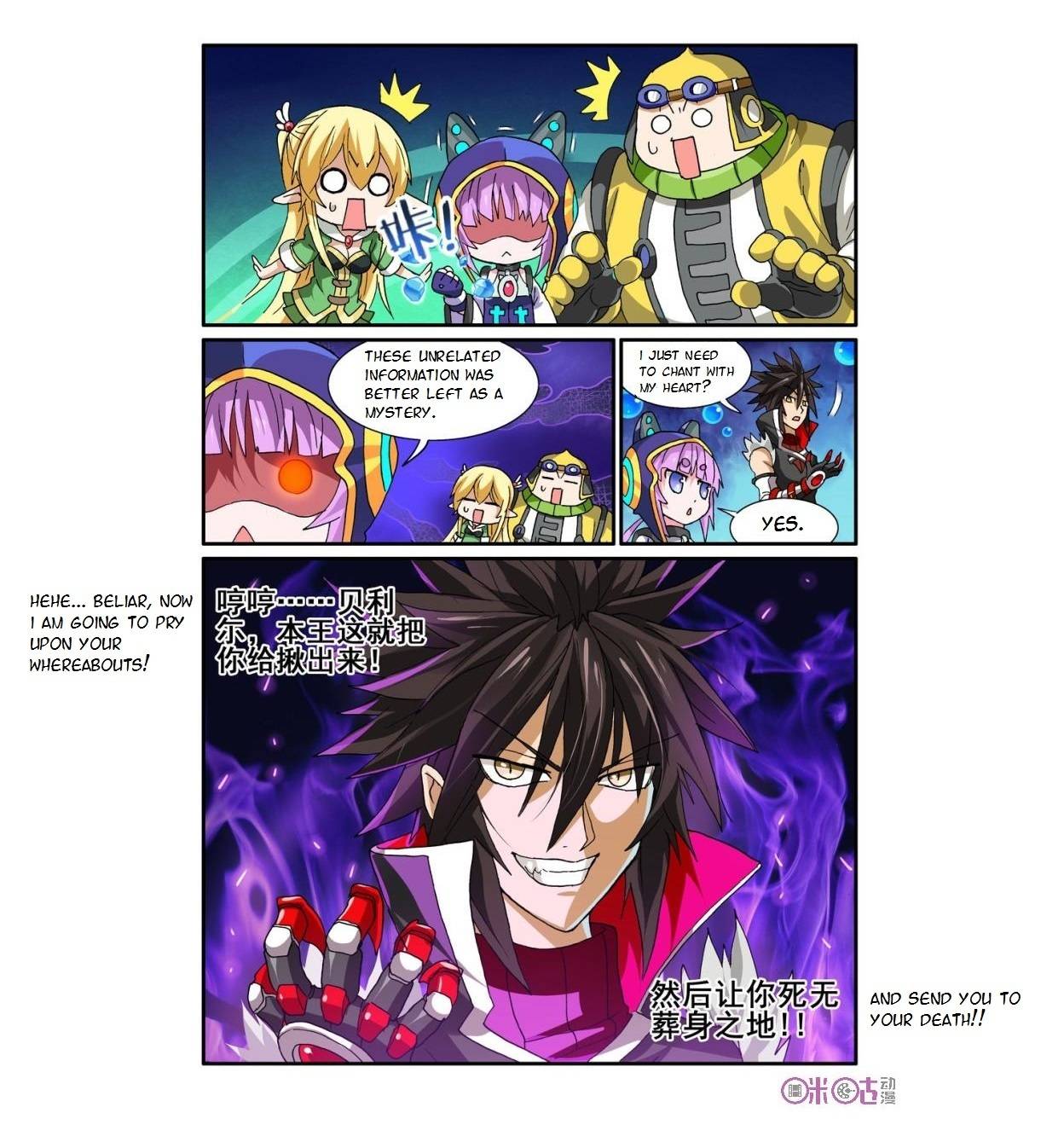 Ni Xi Ba Mo Wang! Chapter 15 page 11 - Chapter 15