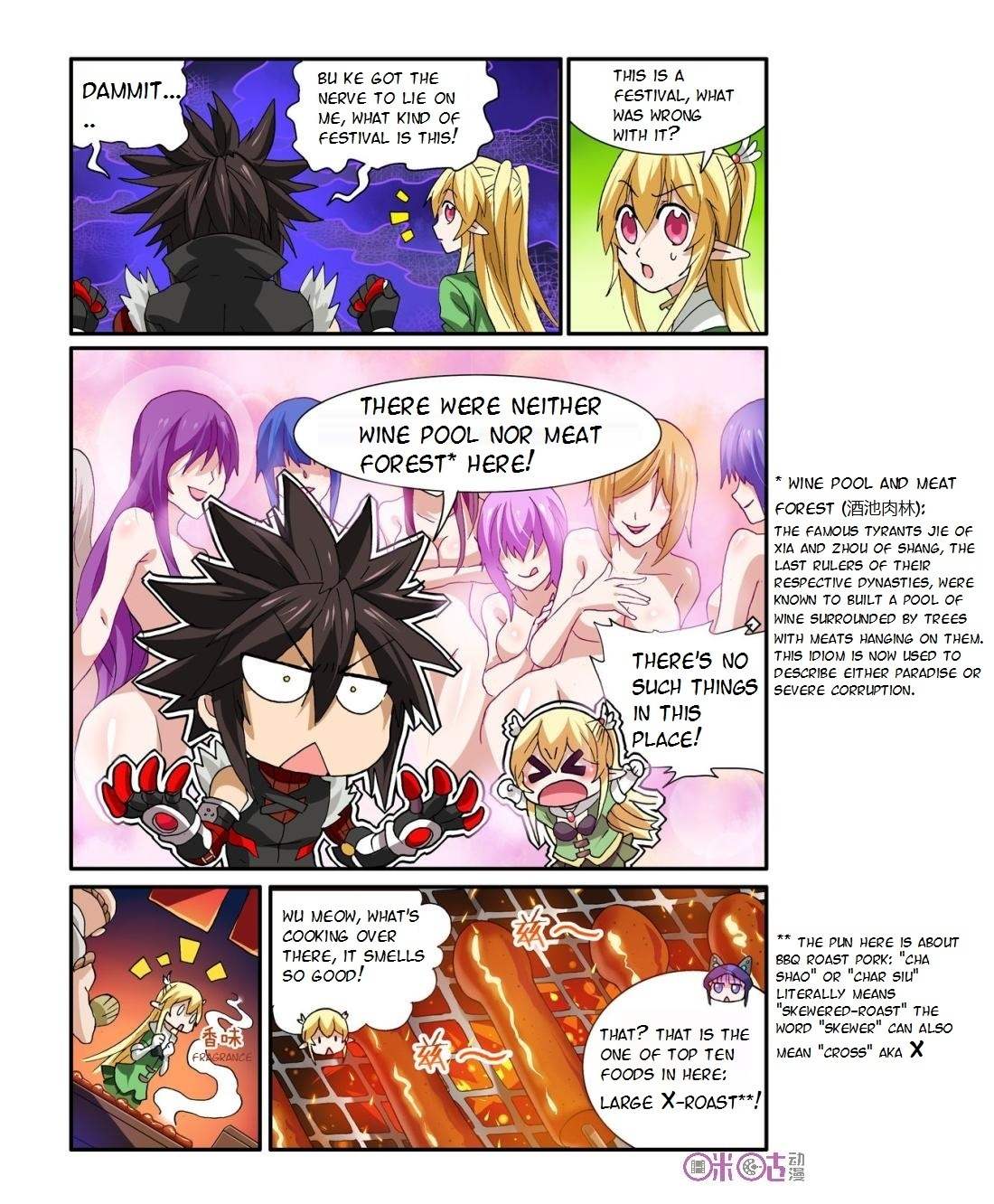 Ni Xi Ba Mo Wang! Chapter 15 page 17 - Chapter 15