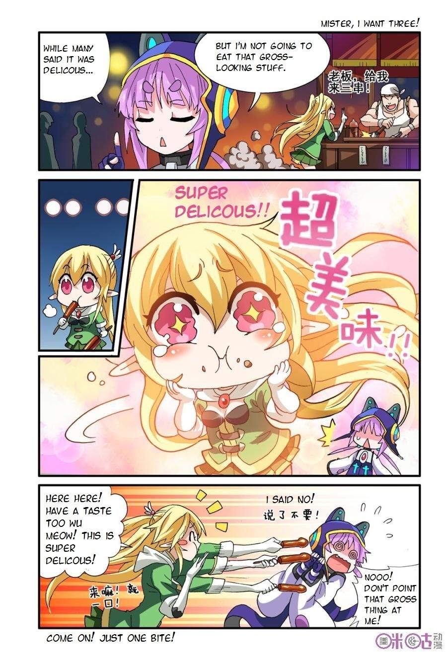 Ni Xi Ba Mo Wang! Chapter 15 page 18 - Chapter 15