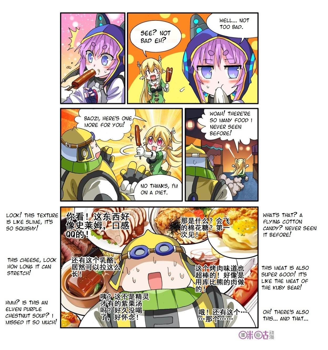 Ni Xi Ba Mo Wang! Chapter 15 page 19 - Chapter 15