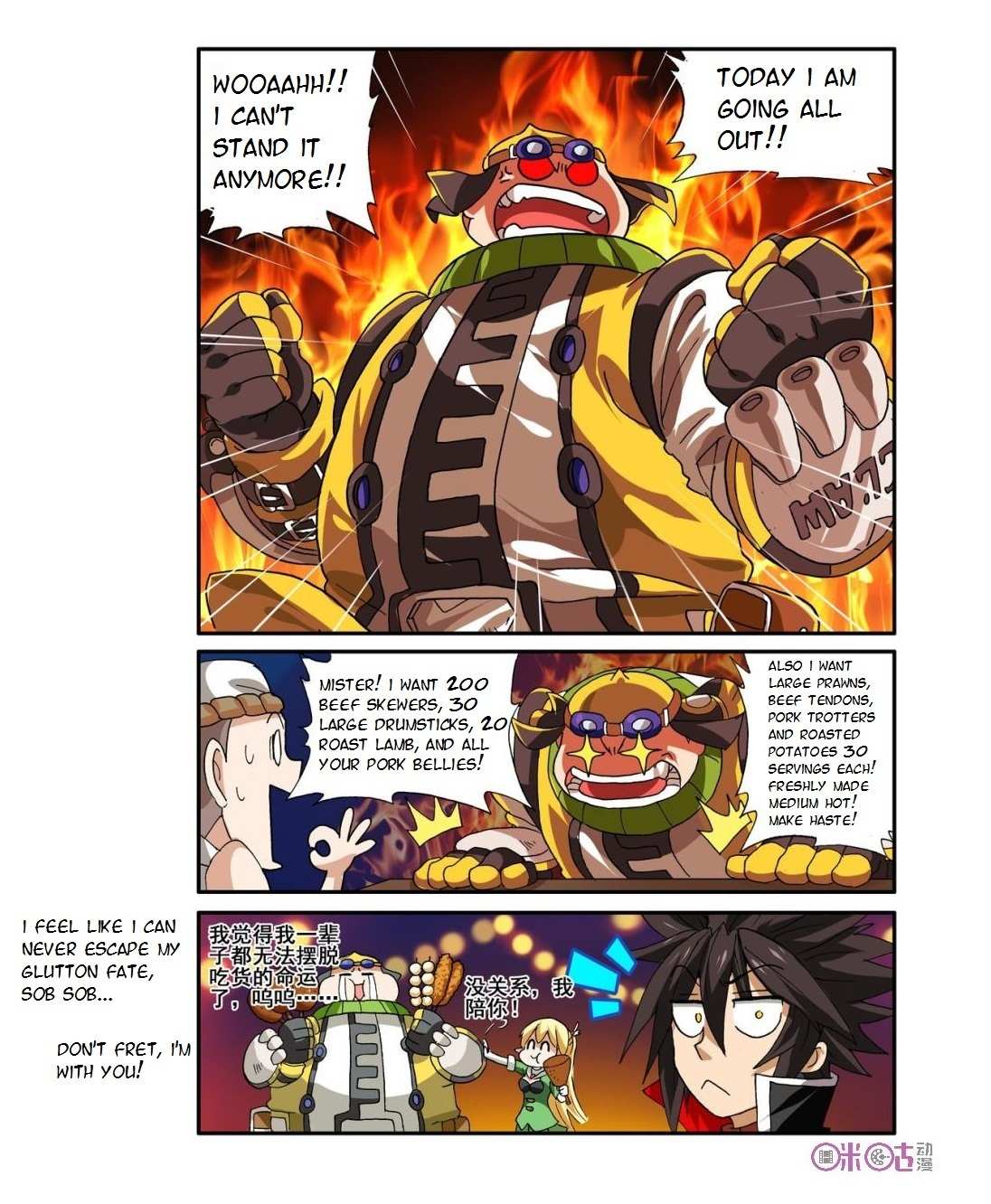 Ni Xi Ba Mo Wang! Chapter 15 page 20 - Chapter 15