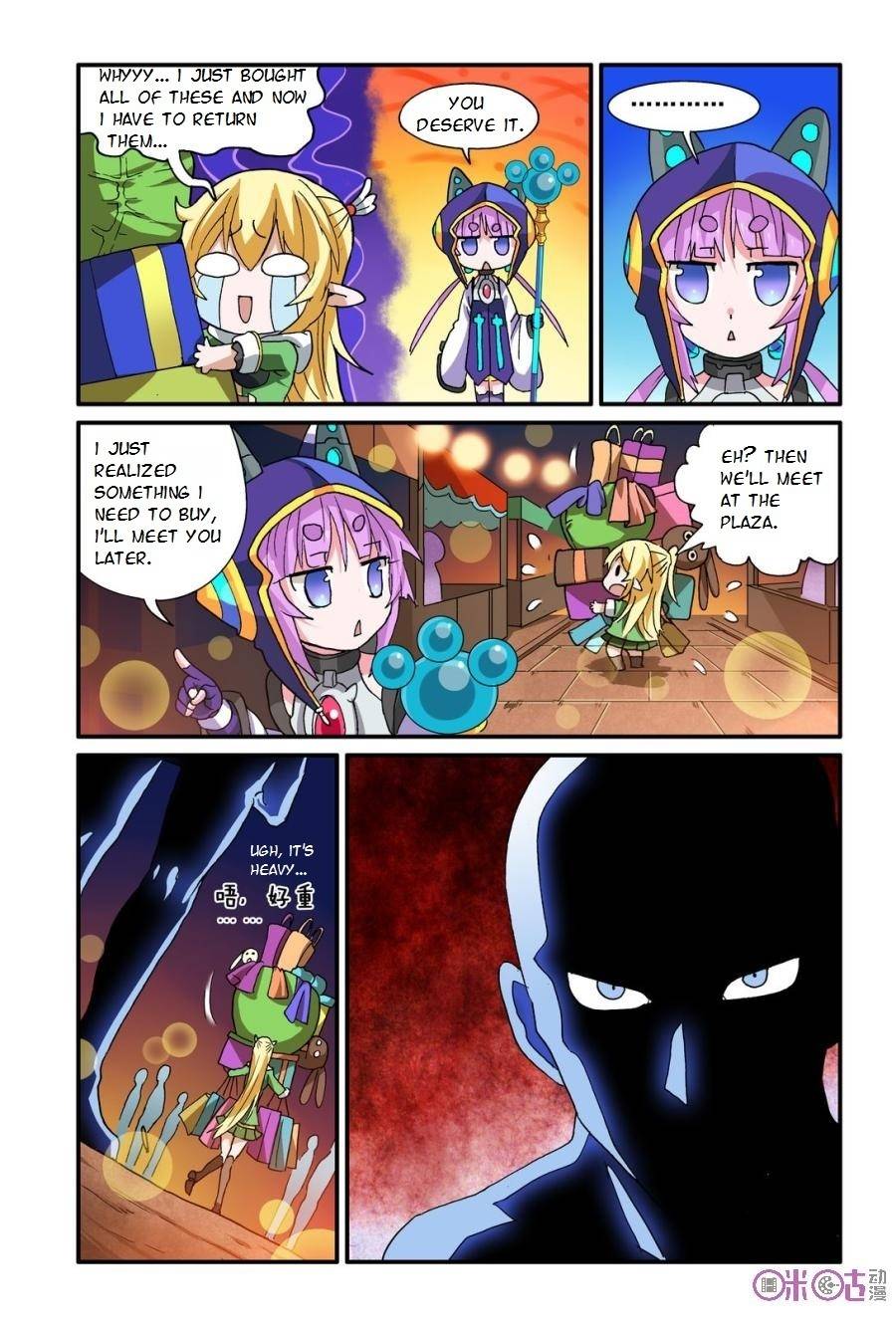 Ni Xi Ba Mo Wang! Chapter 15 page 23 - Chapter 15