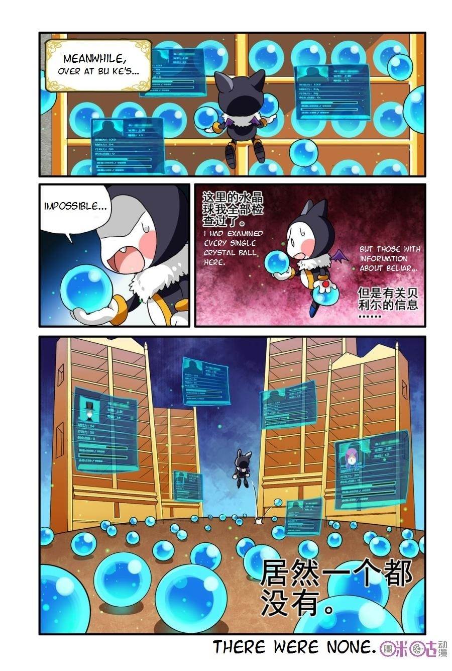 Ni Xi Ba Mo Wang! Chapter 15 page 24 - Chapter 15