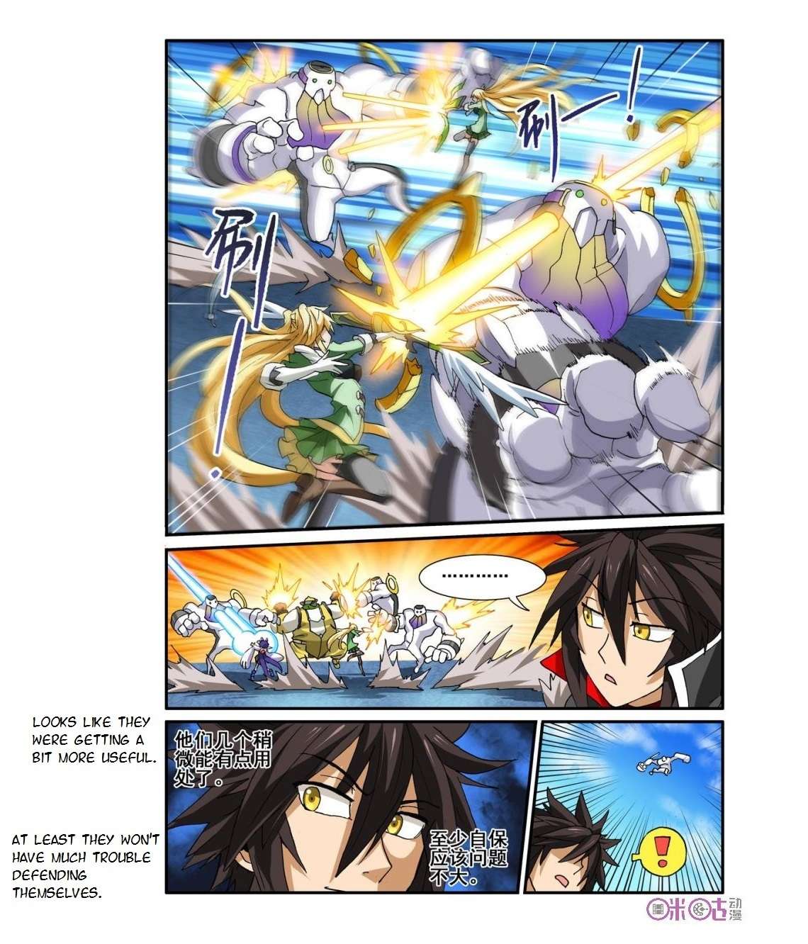 Ni Xi Ba Mo Wang! Chapter 15 page 5 - Chapter 15