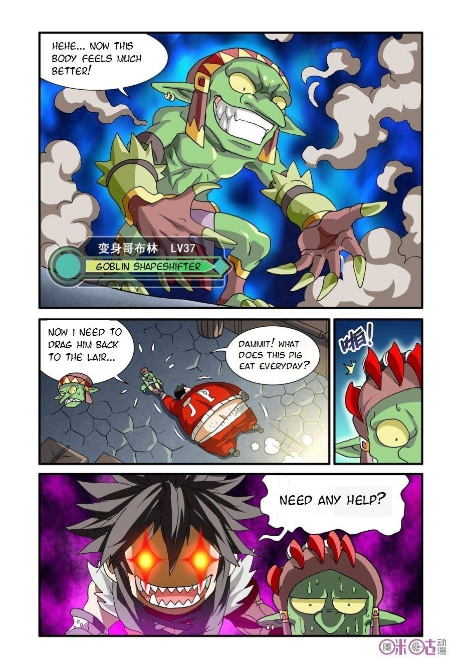 Ni Xi Ba Mo Wang! Chapter 16 page 12 - Chapter 16