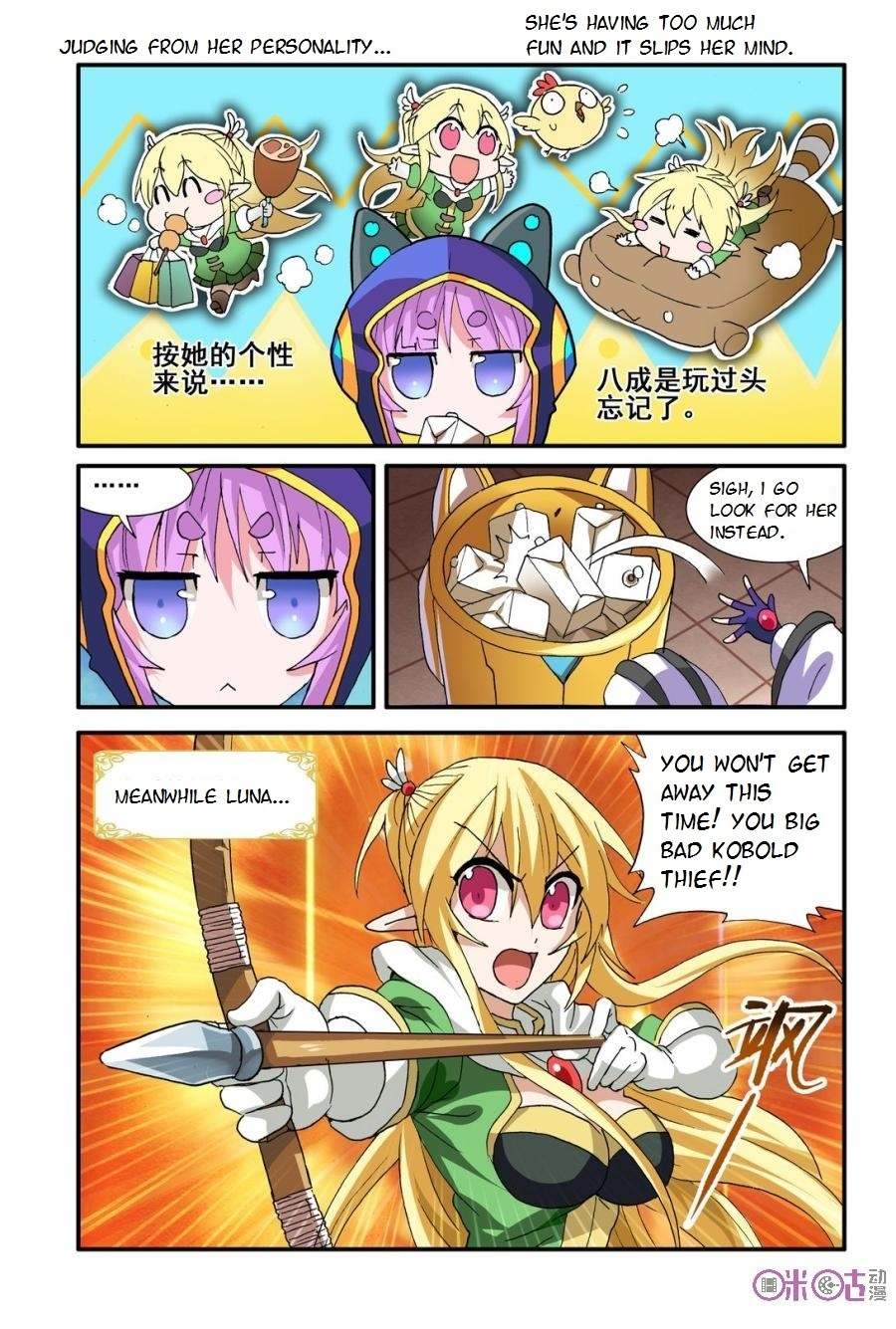 Ni Xi Ba Mo Wang! Chapter 16 page 2 - Chapter 16