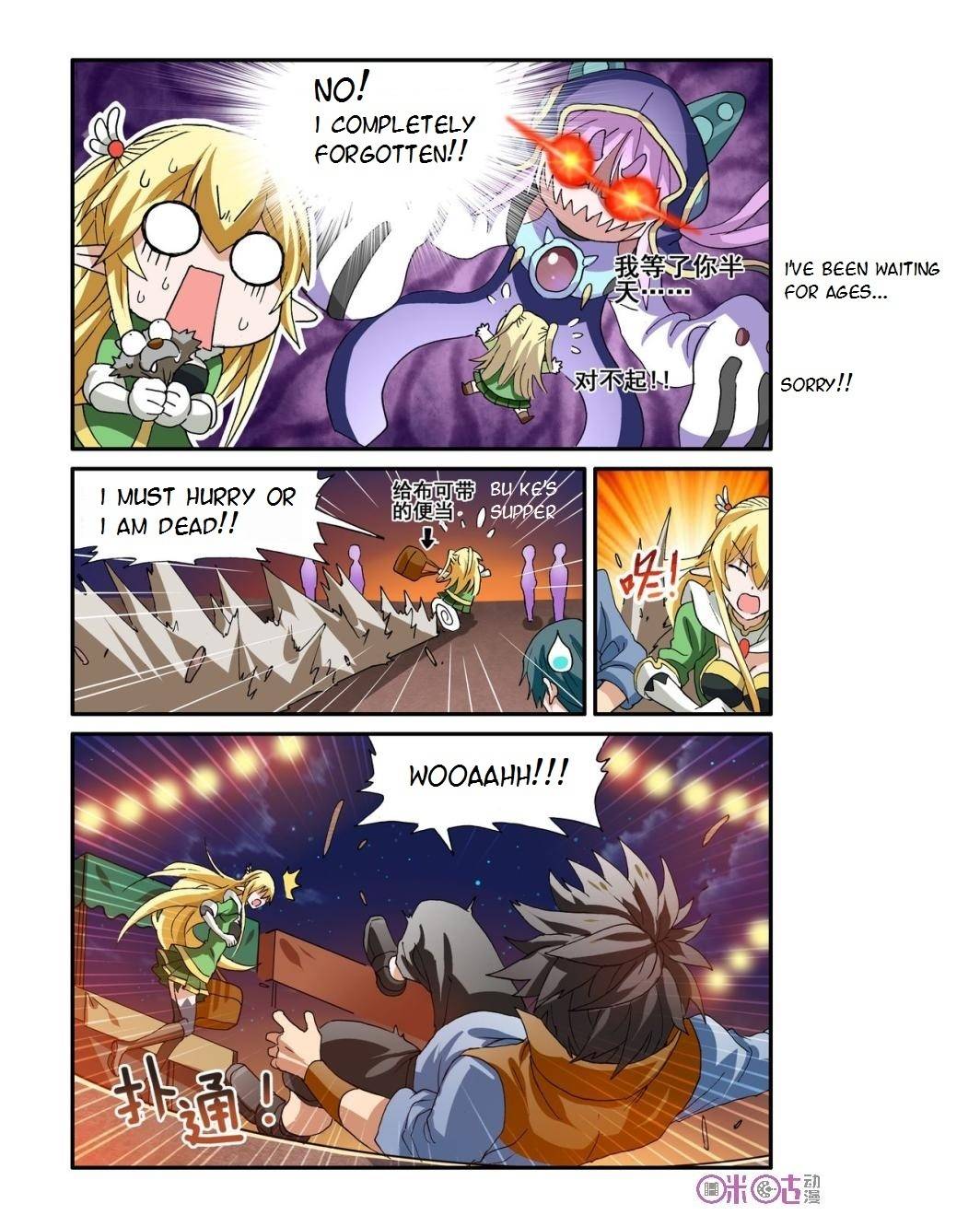 Ni Xi Ba Mo Wang! Chapter 16 page 4 - Chapter 16