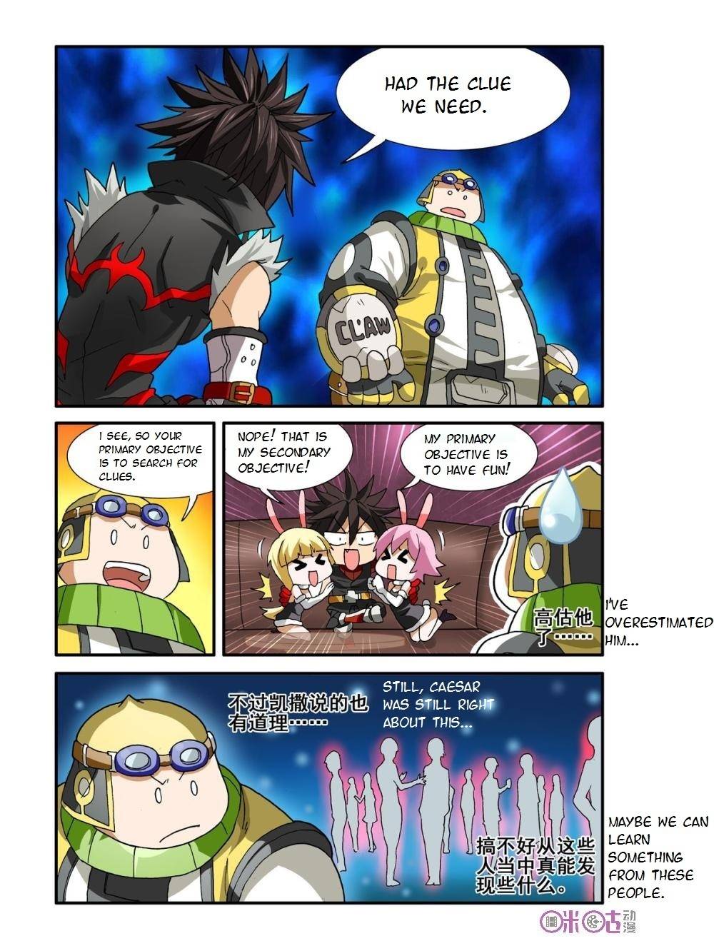 Ni Xi Ba Mo Wang! Chapter 16 page 9 - Chapter 16